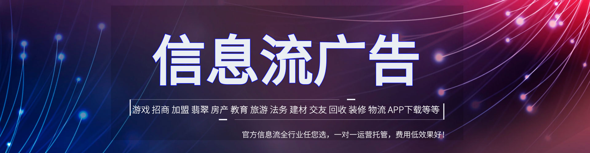 安宁信息流运营