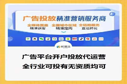 百度竞价推广托管的优化技巧与实战经验分享